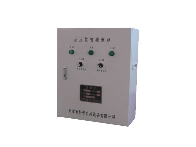 Oil Pressure Unit Control Cabinet
